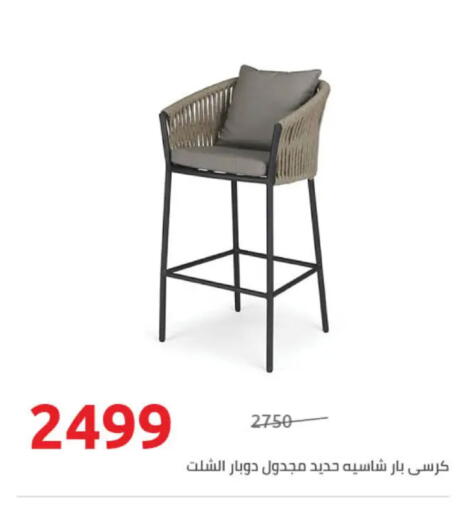 available at هايبر وان in Egypt - القاهرة
