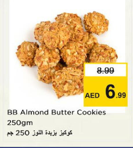 available at نستو هايبرماركت in الإمارات العربية المتحدة , الامارات - دبي