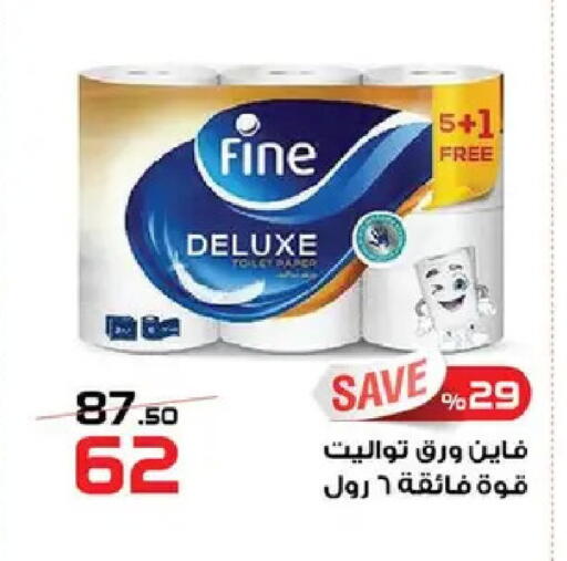 available at  Zahran Market in Egypt - Cairo