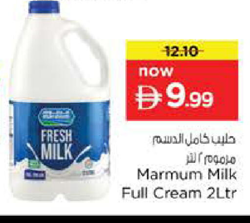 available at Nesto Hypermarket in UAE - Abu Dhabi