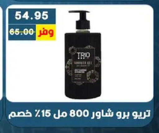 available at بشاير هايبرماركت in Egypt - القاهرة