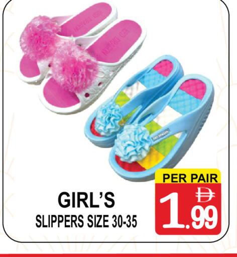 available at Friday Center in UAE - Sharjah / Ajman