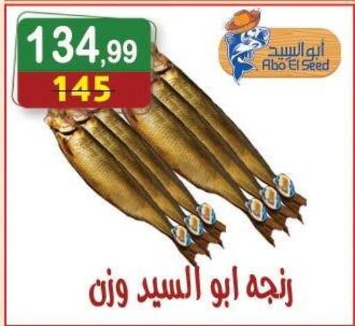 available at Hyper Eagle in Egypt - Cairo