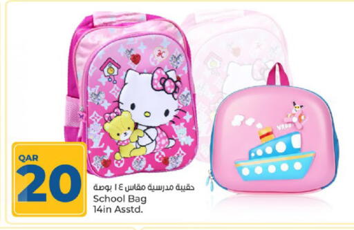 available at باريس هايبرماركت in قطر - الريان