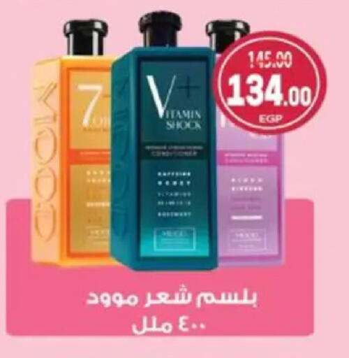 available at Galhom Market in Egypt - Cairo