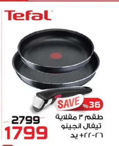 available at  Zahran Market in Egypt - Cairo