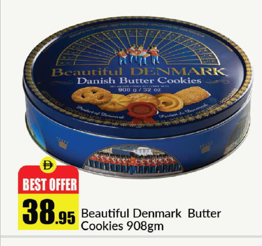 available at الأسواق هايبرماركت in الإمارات العربية المتحدة , الامارات - رَأْس ٱلْخَيْمَة