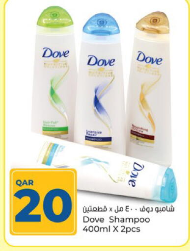 available at باريس هايبرماركت in قطر - الريان