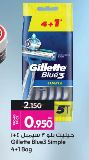 available at Ansar Gallery in Bahrain