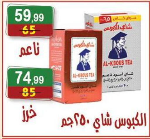 available at Hyper Eagle in Egypt - Cairo