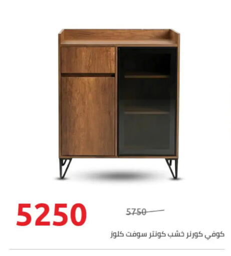 available at هايبر وان in Egypt - القاهرة