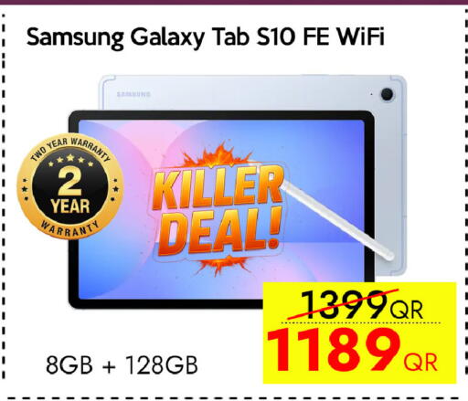 available at CELL PLANET PHONES in Qatar - Al Shamal