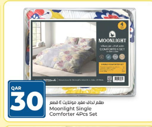 available at باريس هايبرماركت in قطر - الريان