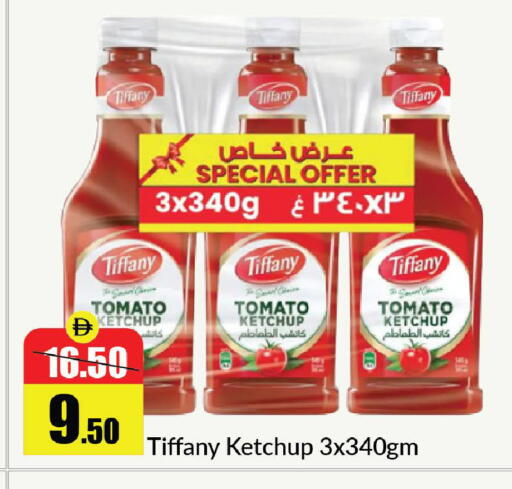 Tomato available at الأسواق هايبرماركت in الإمارات العربية المتحدة , الامارات - رَأْس ٱلْخَيْمَة