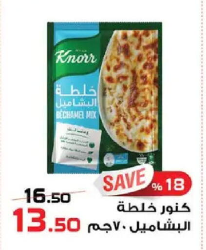 available at  Zahran Market in Egypt - Cairo