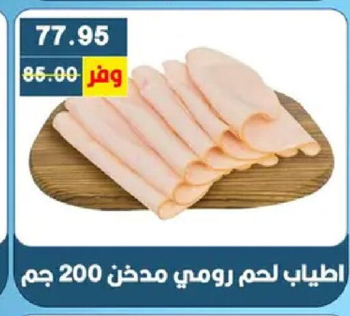 available at Bashayer hypermarket in Egypt - Cairo