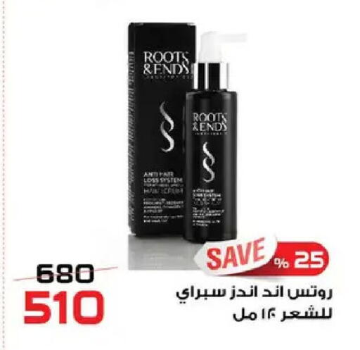 available at  Zahran Market in Egypt - Cairo