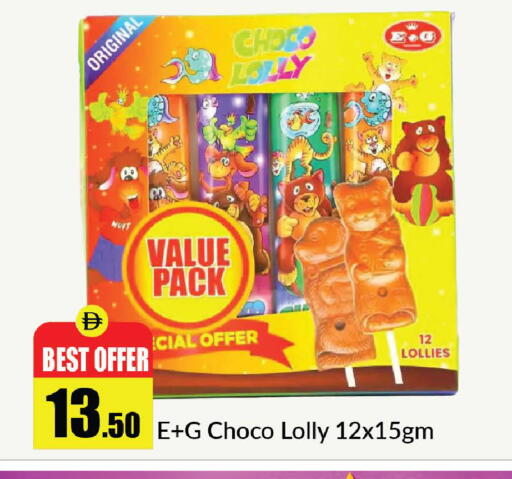 available at Al Aswaq Hypermarket in UAE - Ras al Khaimah