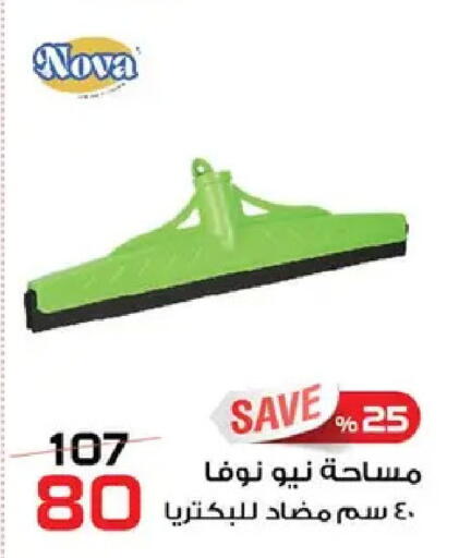 available at  Zahran Market in Egypt - Cairo