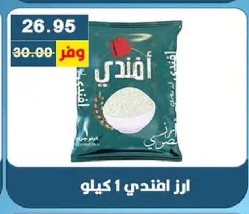 available at Bashayer hypermarket in Egypt - Cairo