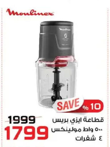 available at  Zahran Market in Egypt - Cairo