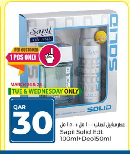 available at Paris Hypermarket in Qatar - Al Wakra