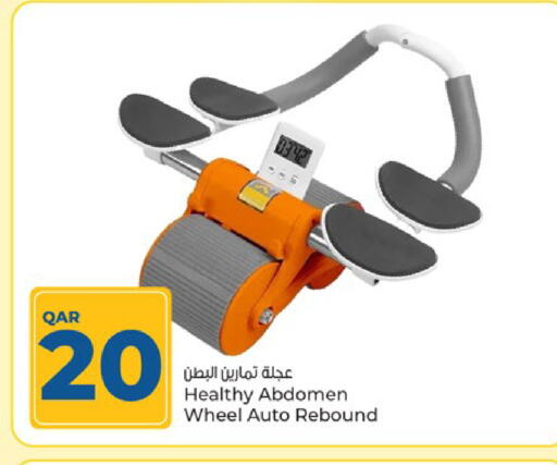 available at Paris Hypermarket in Qatar - Al Rayyan