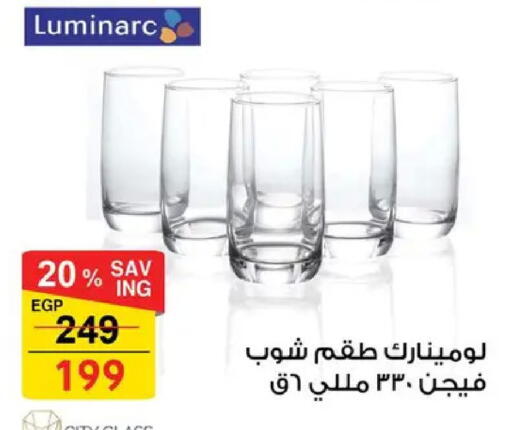 available at فتح الله in Egypt - القاهرة