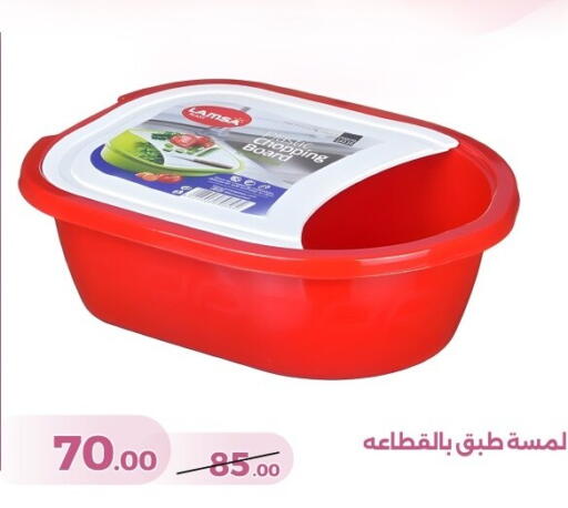 available at جرين تري هايبرماركت - سوهاج in Egypt - القاهرة