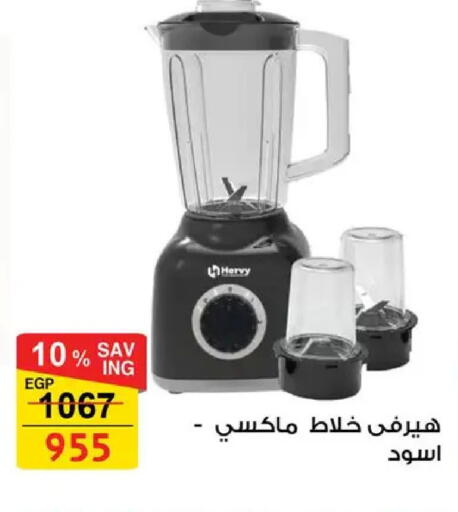 available at فتح الله in Egypt - القاهرة