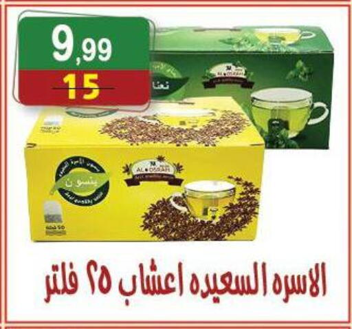 available at Hyper Eagle in Egypt - Cairo