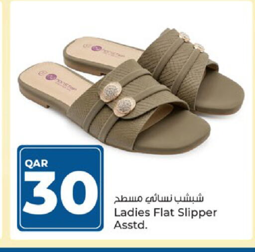 available at Paris Hypermarket in Qatar - Al-Shahaniya