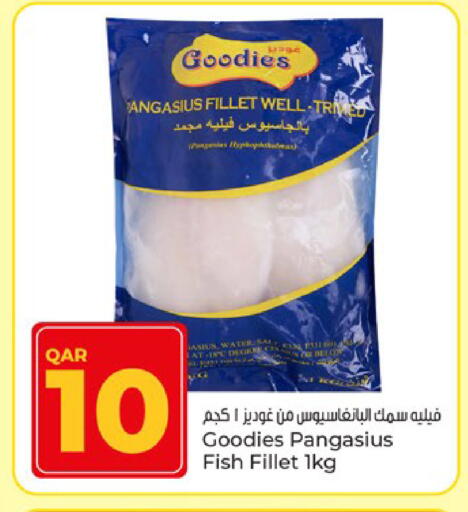 available at باريس هايبرماركت in قطر - الدوحة