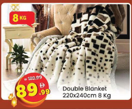 available at Mark & Save in UAE - Abu Dhabi