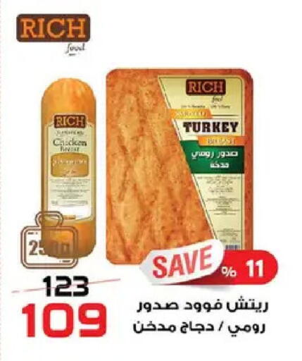 available at  Zahran Market in Egypt - Cairo