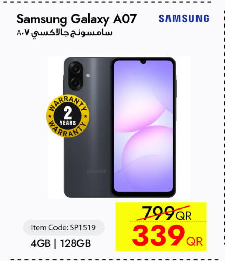 available at iCONNECT  in Qatar - Umm Salal