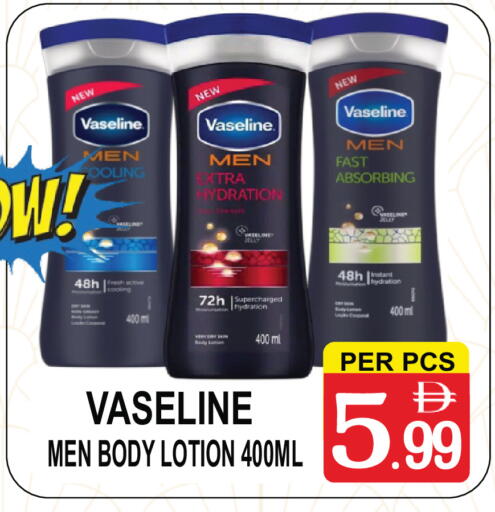 available at Friday Center in UAE - Sharjah / Ajman