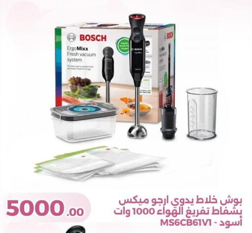 available at جرين تري هايبرماركت - سوهاج in Egypt - القاهرة