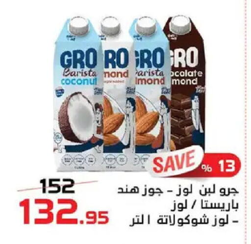 Coconut available at زهران ماركت in Egypt - القاهرة