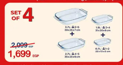 available at هايبر وان in Egypt - القاهرة