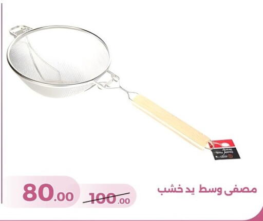 available at جرين تري هايبرماركت - سوهاج in Egypt - القاهرة