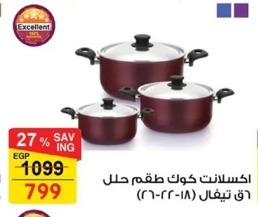 available at فتح الله in Egypt - القاهرة