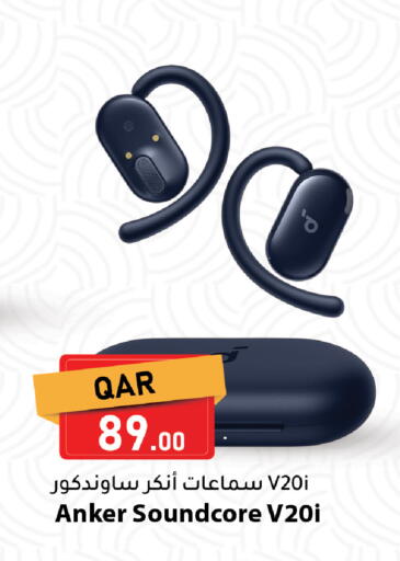 available at Dana Market in Qatar - Doha