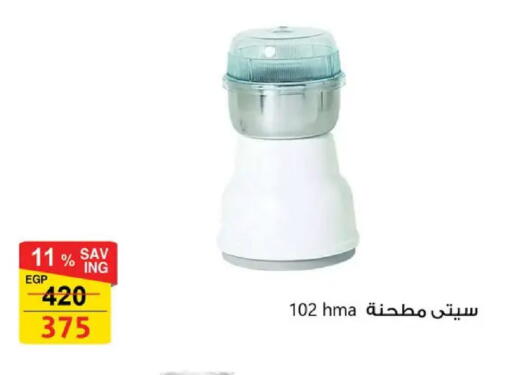 available at فتح الله in Egypt - القاهرة