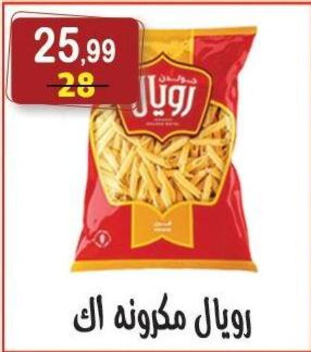 available at Hyper Eagle in Egypt - Cairo