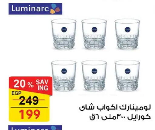 available at فتح الله in Egypt - القاهرة