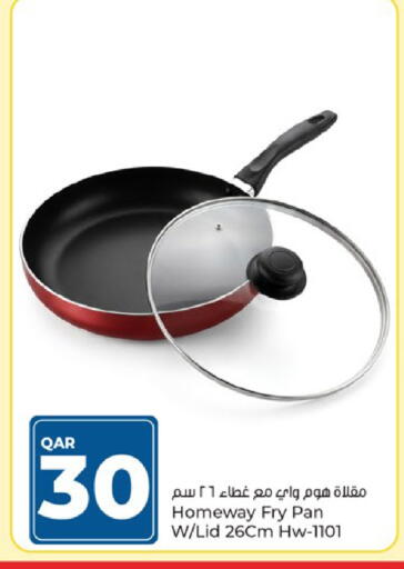 available at باريس هايبرماركت in قطر - الريان