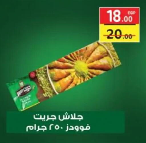 available at Galhom Market in Egypt - Cairo