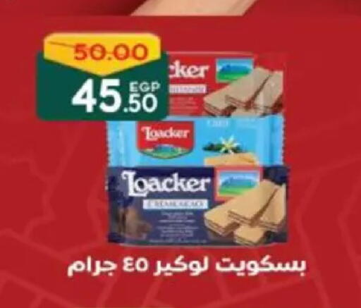 available at Galhom Market in Egypt - Cairo