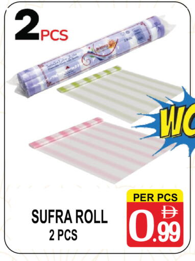 available at مركز الجمعة in الإمارات العربية المتحدة , الامارات - الشارقة / عجمان